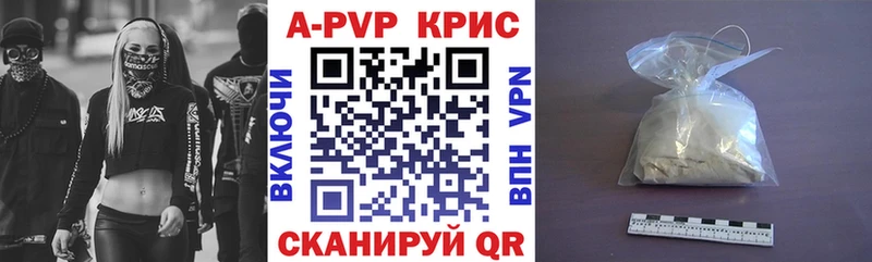 А ПВП СК КРИС  Шахты 