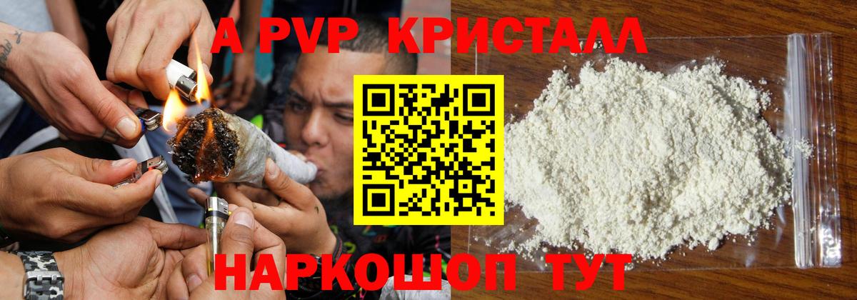  Кокаин Шахты