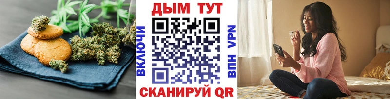 Еда ТГК марихуана  Шахты 