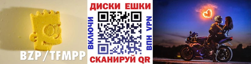 Ecstasy Cube  купить наркотик  Шахты 