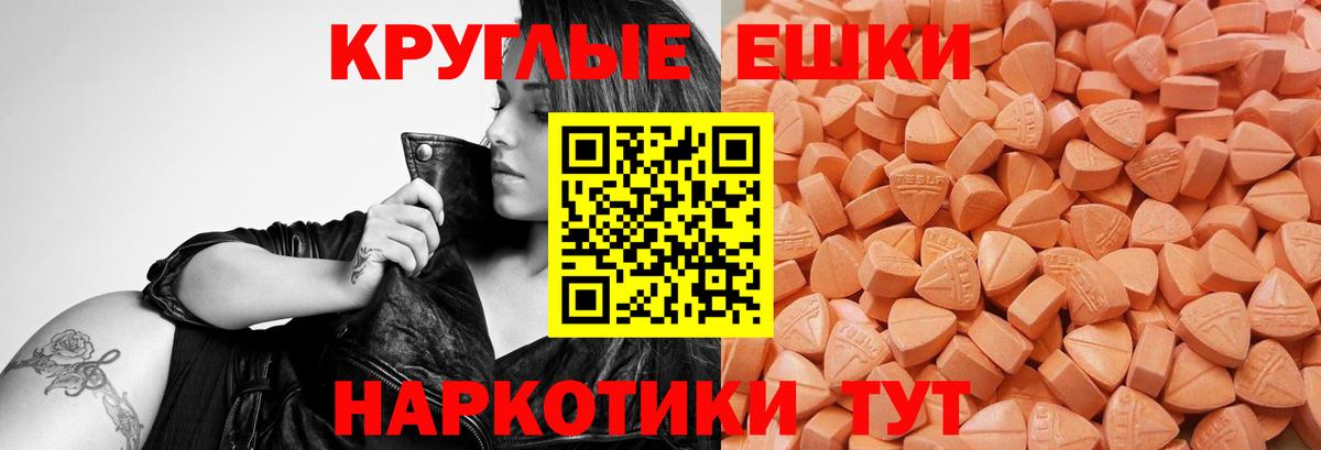 Ecstasy mix  mega ссылка  Шахты  Вход с VPN  ЭКСТАЗИ 280 MDMA  цены наркотик 