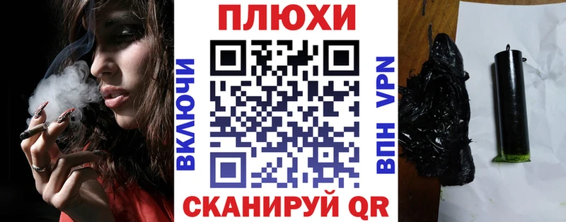 ГАШИШ убойный  Шахты 
