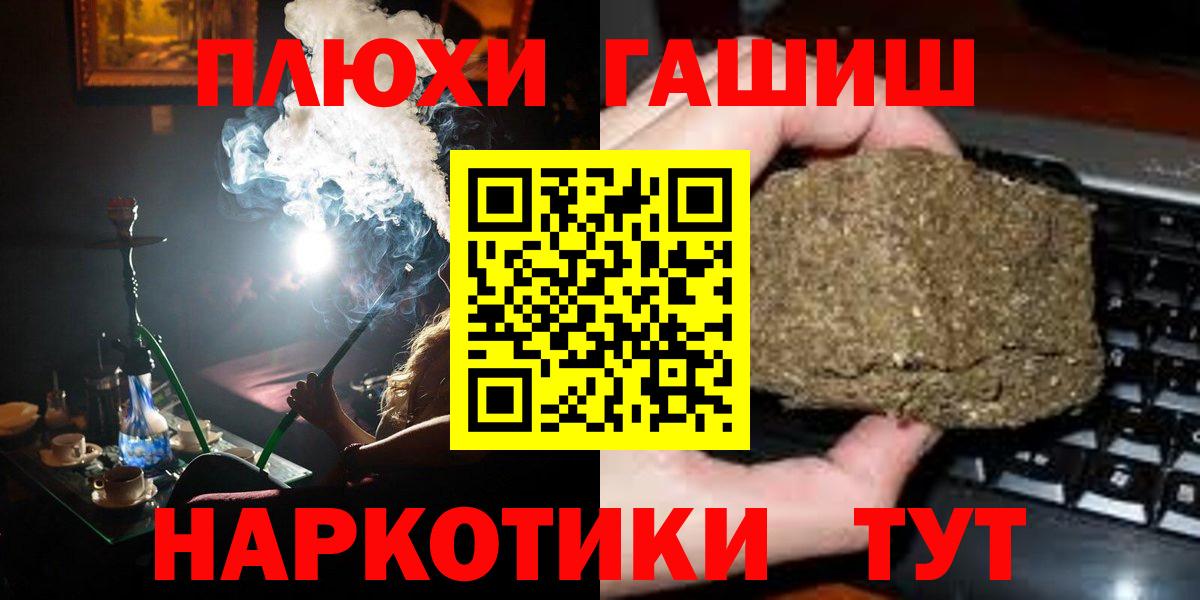 Шахты  ГАШИШ Ice-O-Lator  Гашиш гарик  ГАШИШ  Вход с VPN 