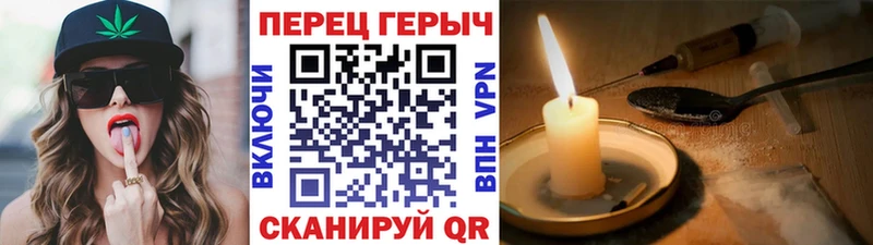 где купить наркоту  Шахты  Героин герыч 
