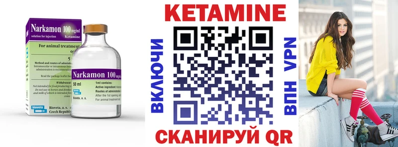 как найти закладки  Шахты  КЕТАМИН ketamine 