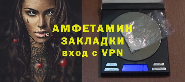 метамфетамин Тихвин