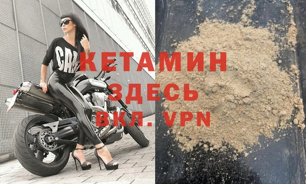 метамфетамин Тихвин
