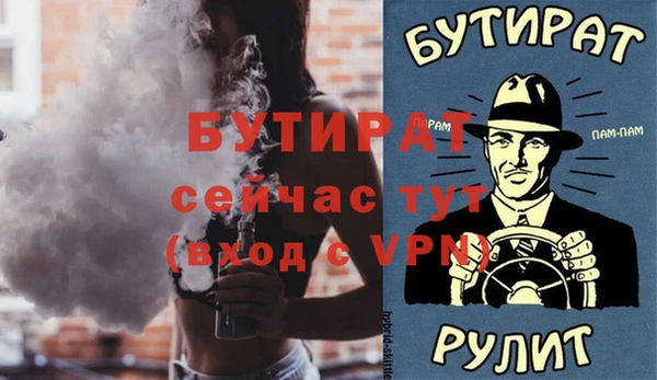 метамфетамин Тихвин