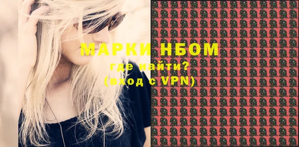 гашик Абинск
