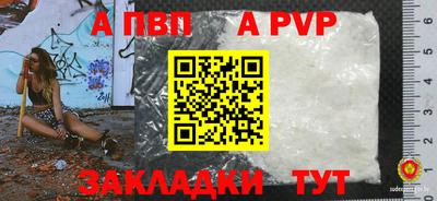 героин Ливны