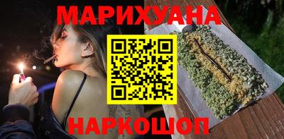 героин Ливны