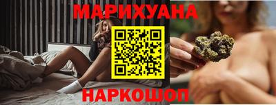 героин Ливны