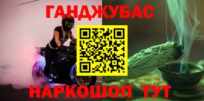 героин Ливны