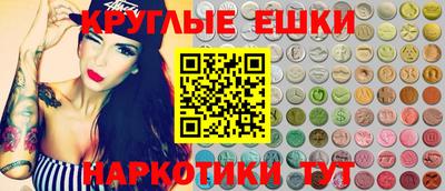 MDMA Лесосибирск