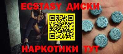 MDMA Лесосибирск