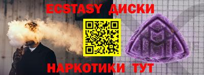 MDMA Лесосибирск