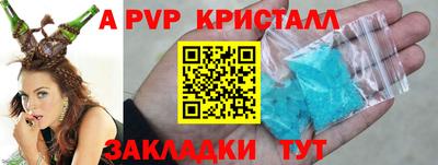 героин Ливны