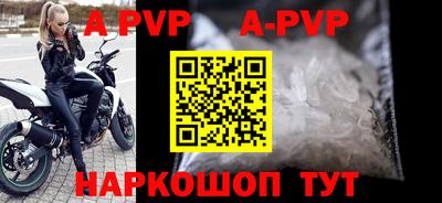 героин Ливны