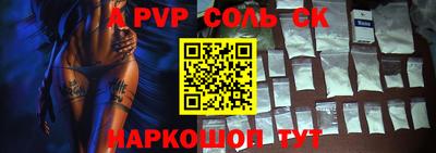 MDMA Лесосибирск