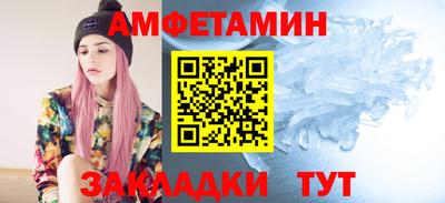 героин Ливны