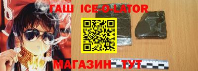 героин Ливны