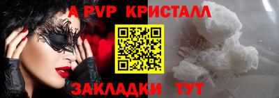 героин Ливны