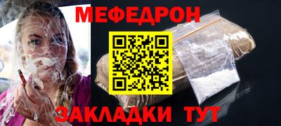МДПВ Ликино-Дулёво
