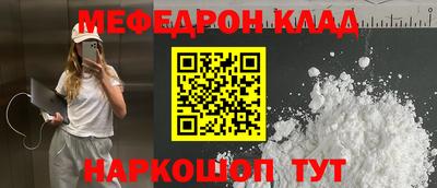 МДПВ Ликино-Дулёво