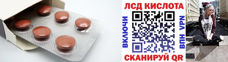KRAKEN онион  Шахты  ЛСД экстази ecstasy 