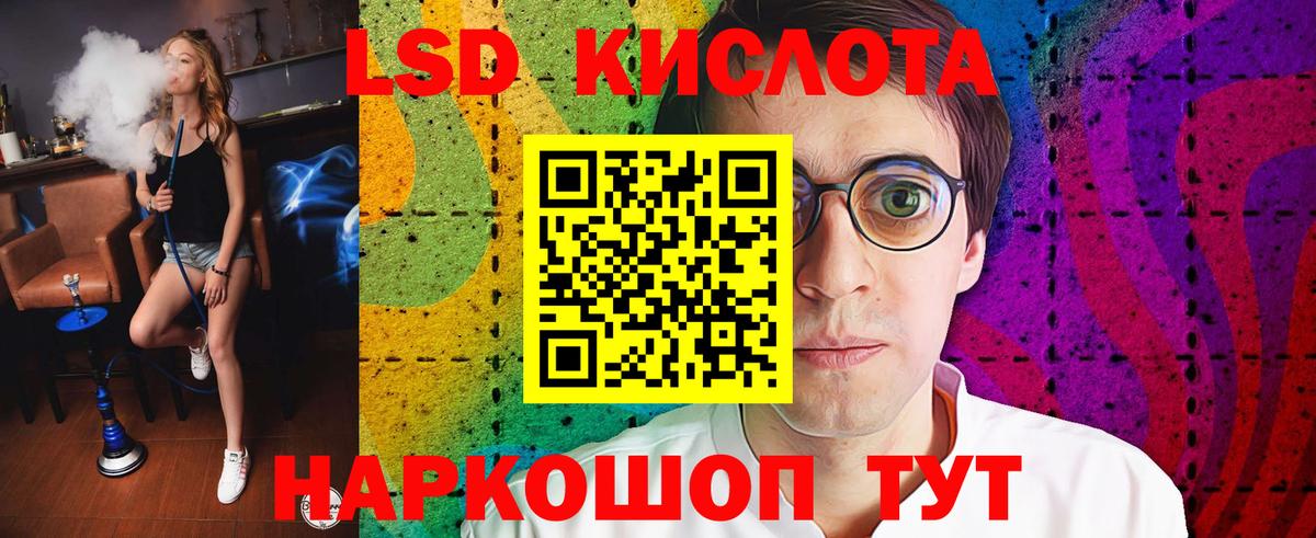 Шахты  LSD-25 экстази  Вход с VPN  Лсд 25 экстази кислота  ОМГ ОМГ зеркало  ЛСД экстази кислота 