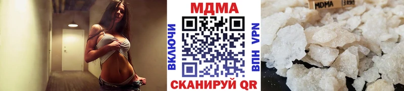 МДМА кристаллы  цены наркотик  Шахты 