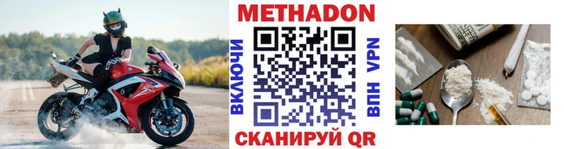 дарнет шоп  Шахты  МЕТАДОН мёд 