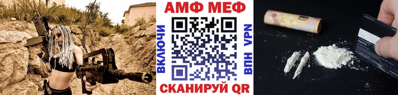 Метамфетамин кристалл Шахты