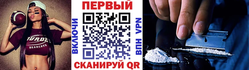 купить наркоту  Шахты  Первитин Декстрометамфетамин 99.9% 