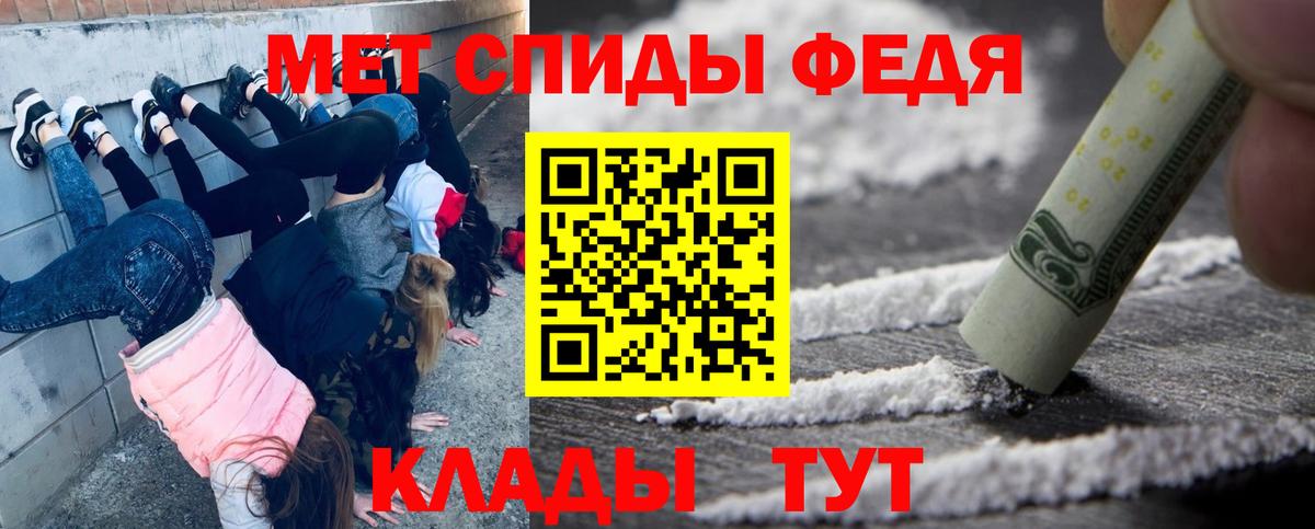 Шахты  МЕТАМФЕТАМИН витя  Вход с VPN 