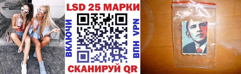 купить закладку  Шахты  Марки N-bome 1500мкг 
