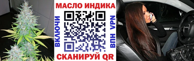 ТГК гашишное масло  маркетплейс состав  Шахты  blacksprut онион 