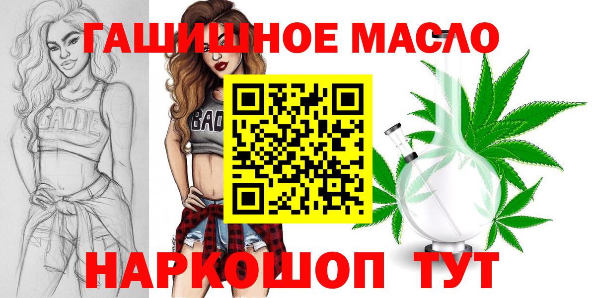 Дистиллят ТГК концентрат  Вход с VPN  Шахты  Дистиллят ТГК жижа 