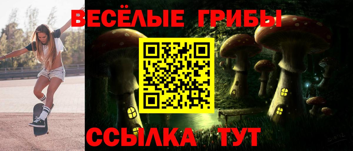 ГАШ  Шахты  Меф кристаллы  Вход с VPN  Конопля  ЭКСТАЗИ  Лсд 25  Кокаин  Alpha-PVP СК кристаллы 