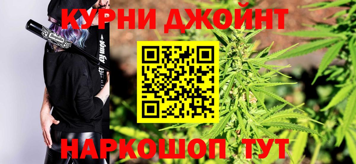 Канабис LSD WEED  МАРИХУАНА тримм  Вход с VPN  МАРИХУАНА индика  Шахты 
