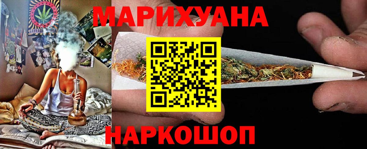 Шишки марихуана Amnesia Шахты